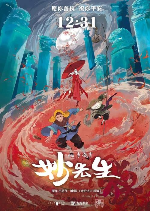 边山大学文凭毕业证怎么买到